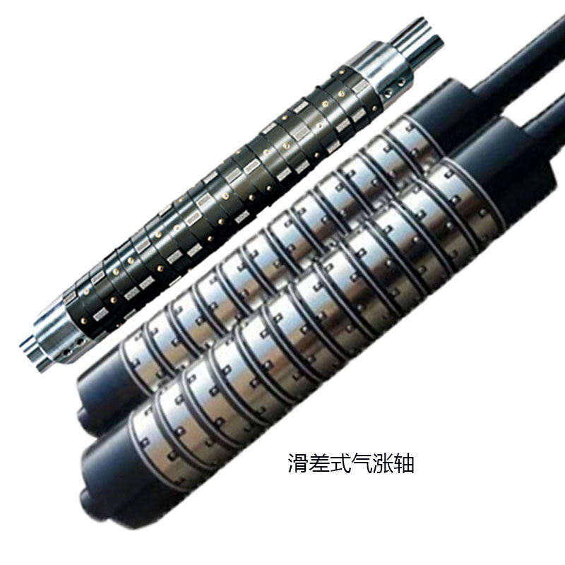 滑差式氣脹軸的優(yōu)勢你知道多少？
